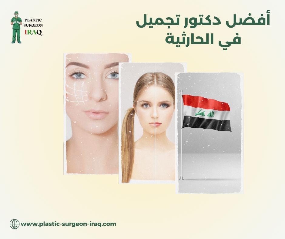 هل يمكن أن تؤثر التغييرات التجميلية على نفسية الشخص وتقديره لذاته بشكل إيجابي دائم؟