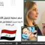 سعر عملية تجميل الأنف