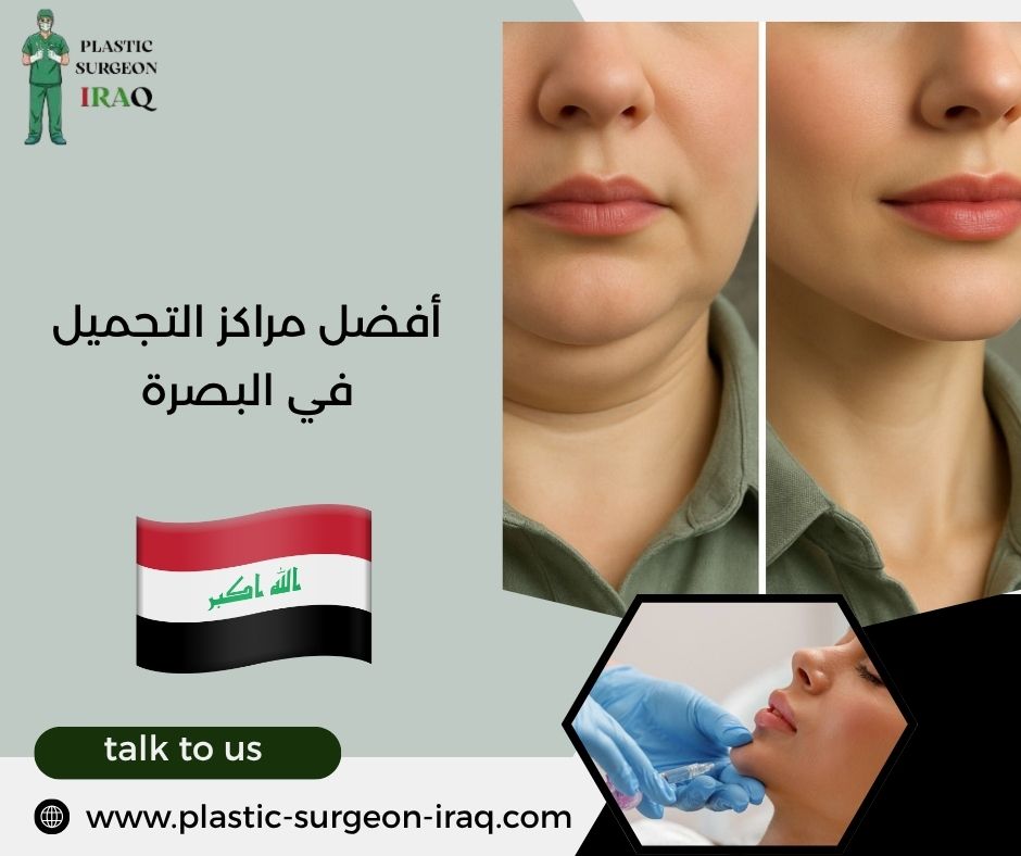 أفضل مراكز التجميل في البصرة